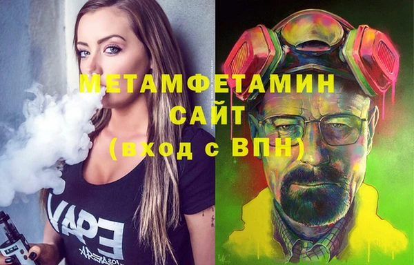 мескалин Волоколамск