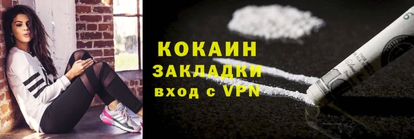 кокаин VHQ Верея