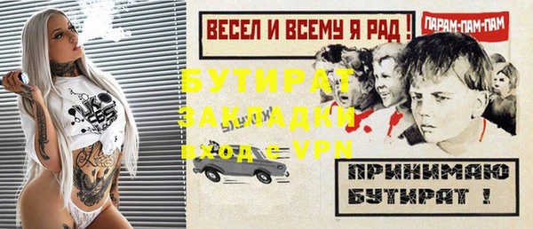 прущие крисы Верхнеуральск