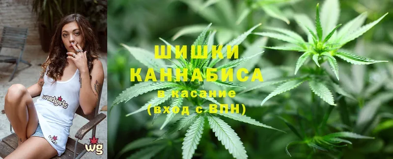 Марихуана White Widow  купить закладку  Химки 